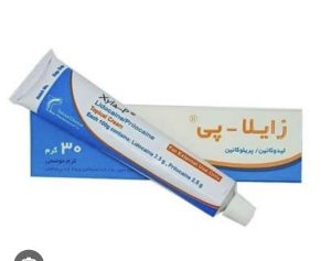 پماد بی حسی زایلاپی