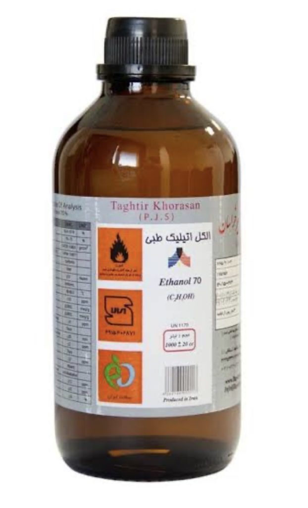 اتانول 70 درصد تقطیر خراسان