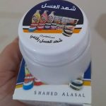 شهد عسل